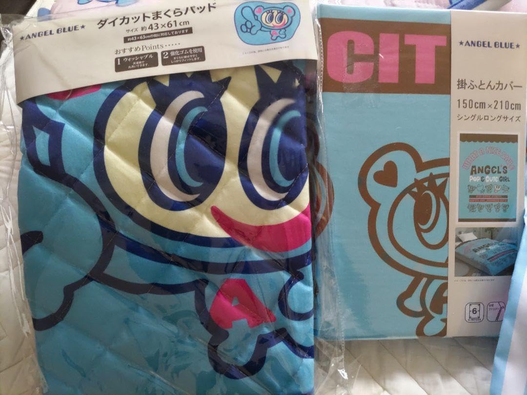 【エンジェルブルー】　6点セット Amazon｜エンジェルブルー 寝具 6点セット ホビーグッズ｜布団セット